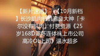 《百度云泄密》身材超火爆的女神啪啪视频被渣男曝光[RF_MP4_688MB]