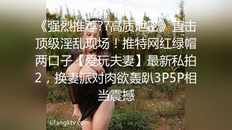 娇小美女米拉激情啪啪非常耐操，情趣椅子骑乘猛坐，无毛嫩穴一上一下套弄，快速打桩持续抽插多次喷水