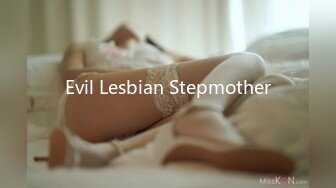 Evil Lesbian Stepmother