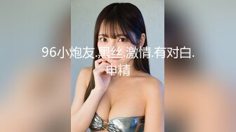 【顶级骚货__丰乳肥臀】极品丰臀骚货『Jennie』土豪肉便_器 啪操爆乳丰臀逼 猛烈撞击丰臀 视觉冲击 高清720P原版