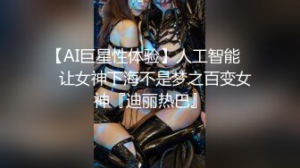 【新片速遞】 合租房门缝偷窥对门的少妇洗澡换衣服