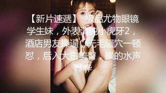 网红美女Panisara和男朋友激情性爱