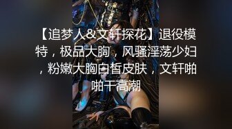 《顶流重磅资源》明星气质PANS人气女神反差小姐姐【李沫】露逼露奶大胆私拍【机车女郎】摄影师说你奶头露出来了