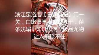 【新片速遞】  童颜大奶萌娃宝贝约啪粉丝大哥，全程露脸性感尤物，奶大逼嫩还没毛，来着大姨妈就被大哥干了，边草边流血