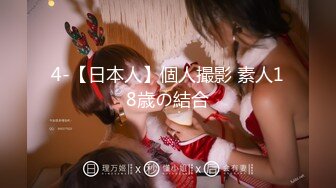 【淫乱性爱三人情侣】极品身材推特博主『桃子小妞』淫乱私拍①强制高潮 怼操狂干 激操3P深喉口爆  高清1080P原版 (2)