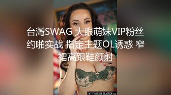 伪娘 骚逼舒服吗 舒服 屁股抬起高一点 夹我 小母狗被无套操的很舒坦