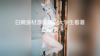 猥琐男户外偸拍短裙少妇被发现后扒开多毛粉红小穴给他口爆