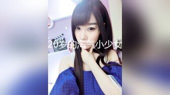 1/18最新 酒店开房玩弄卫校干女儿穿新买的情趣内衣VIP1196