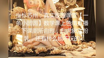 【泄密资源】绿帽夫妻的日常视图合集 3p日常情趣炮绿帽夫妻的日常视图合集 3p日常情趣炮 (4)