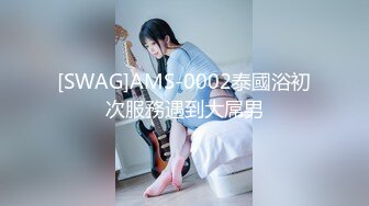 【新片速遞】  ✨长得像倪妮的亚裔极品反差小少妇「jelly」OF大尺度露脸私拍 性感蜂腰美乳模特身材找了个大白屌男友