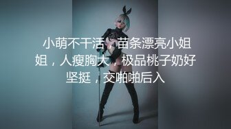 《顶级最新网红重磅》推特极品白虎大臀女神【ChloePussy69】高价付费福利第四弹~疯狂调教蜜穴高潮出水1