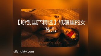 【新片速遞】 肉嘟嘟的胖妹子，露脸天生大奶，无美颜蝴蝶逼跳单自慰，掰开鲍鱼很粉