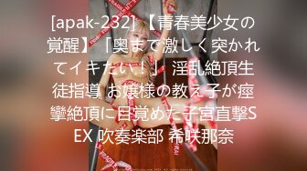 蜜臀女神Yuri 奶牛情趣反差女神 女上位宫口吸吮催精呻吟 无套内射淫靡白浆