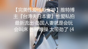 为钱拼命工作的女人们 欠债与顺从性交