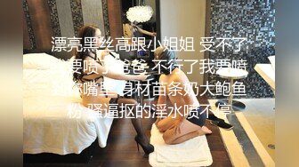 【新片速遞】肉丝美眉在家被扛着大长腿无套输出 大奶子 无毛粉鲍鱼真肥嫩饱满