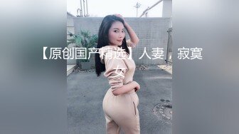 大陸AV劇情檔：貴婦的極樂生活電召外送小鮮肉打炮／性感少婦放縱情慾私下幽會3P性愛高潮 720p