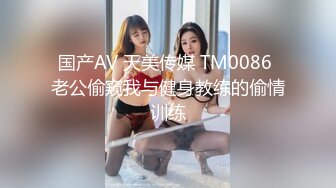 Una尤奈 抖M女上司的受虐满足 口塞乳夹狗链情趣网丝硬核调教