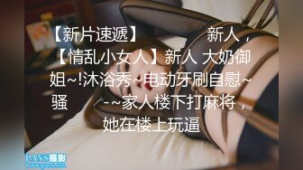 人妖系列之极品身材黑色紧身性感美女妖玩舌吻撸管深喉后入插后门不一样的诱人