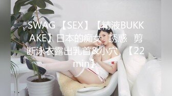 肉丝女神摸着就发浪