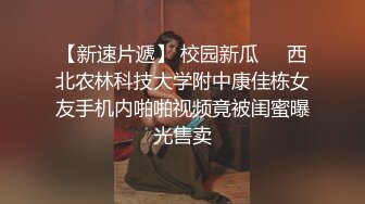 韩国娇艳伪娘『CDwant』黑丝女仆与直男3P前后塞满被无套内射