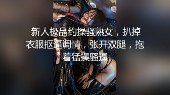 五星级酒店，孩子刚满月的少妇【奶水魔棒】乳汁喷射，龟头涂奶，禁欲好几个月，饥渴骚浪今夜要尽情释放