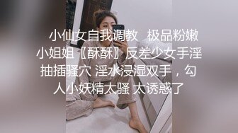 完美身材推特网红美女【LITPUSSY猫】多制服诱惑激情啪啪私拍