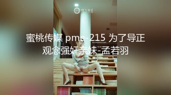 5-6新片速递酒店偷拍 蕾丝裙少妇和干儿子开房仔细给干妈舔穴用肉棒好好满足淫欲