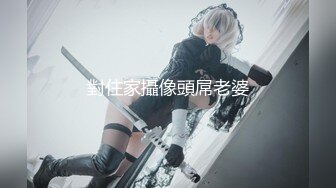 【新片速遞】  ⚫️⚫️⚫️重磅订阅！推特顶级女奴调教摄影大神【边缘人】作品私拍视图完整版，5位颜值身材爆表的女模接受淫荡调教