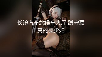 最新4月震撼精品！万人在线追踪OF甜美可爱清纯风博主【绯红小猫】露脸私拍②，各种大号道具双洞疯狂紫薇，相当反差 (3)