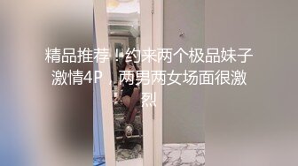 颜值不错的骚婊妹来了，大鸡巴盛情款待酒店激情啪啪，全程露脸跪舔大鸡巴，床上床下各种姿势揉奶爆草骚表情