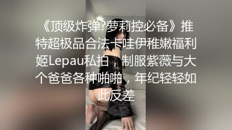 -高中眼镜学妹性爱私拍流出 穿校服开房啪啪深圳校服篇