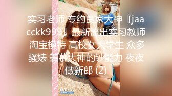 1/4最新 丰满美女主播染一头时尚黄毛和炮友收费大秀VIP1196