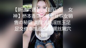 【台湾情侣泄密】??眼镜哥的小女友来那个了只能爆后门了