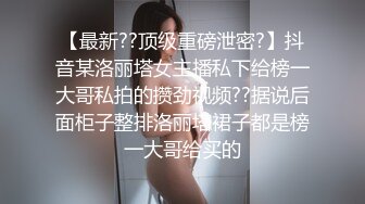 新人湘湘许愿首次尝试两个男生一开始不敢叫声音 最后还是放飞自我