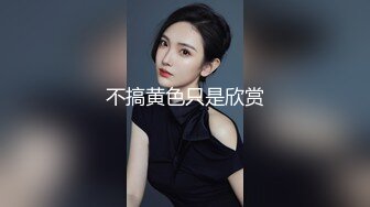 性感女神 杨晨晨 性感白色情趣内衣 完美绝伦的身段一览无余 女神姿态摄人心魄