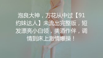 【大力寻花】大早上来3P，新疆少妇被干得哇哇叫，前后夹击两壮汉，骚妇淫荡之极这下满足不已