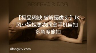 小巧玲珑丰满妹子自嗨到潮被帅哥舔逼深喉兴奋硬梆梆操骚穴流出大量爱液