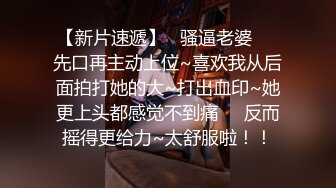 【性爱极乐园??终极调教】推特调教大神『七爷』原创SM调教甄选 暴力虐操极品身材小母狗 虐操篇 高清720P原版