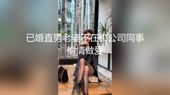 《极品女神☀️反差泄密》可盐可甜清纯萝莉系美少女，啪啪多水蜜穴SM调教纯纯人形小母狗，【lewd】付费私拍