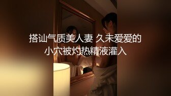 ✿91制片厂✿ 91TCM005 超人气鲜嫩白虎嫩模 ▌斑比▌