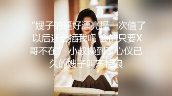 台湾SWAG白虎妹『kimberlay』同事家喝酒 输了就帮他吹 小陈的很大哦 厕所直接啪啪