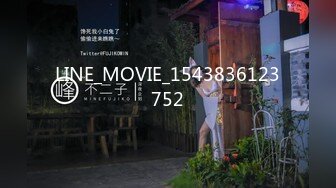 新！★乱伦★外站牛逼大神强上嫂子，嫂子流下委屈的泪水【MP4/160MB】