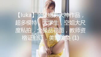 主动的女人11