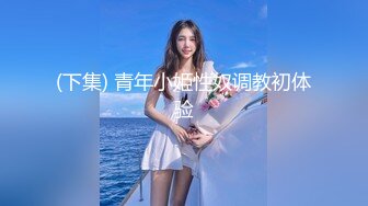 专约良家大神『jaacckk999』最新流出❤️大一学妹 小护士 实习空乘 众多骚婊 羡慕大神的钞能力和渠道，夜夜做新郎02实习护士 (3)