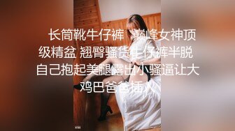 高端外围女探花鬼脚七 酒店约炮18岁邻家小妹，年轻的肉体一脸稚嫩