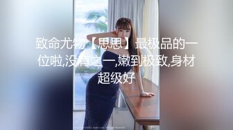 ：高端泄密流出❤️推特网黄沈阳健身博主[西蓝花]与群内粉丝3PJK短裙学院派美女貌似还是个极品白虎