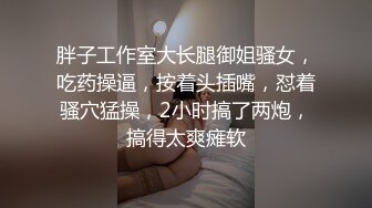 清纯甜美极品兼职学生妹，聊聊天让我摸摸奶子，童颜巨乳深喉大屌，骑乘猛操