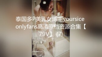 高三可爱小妹的课后活动 FC2PPV-1568352