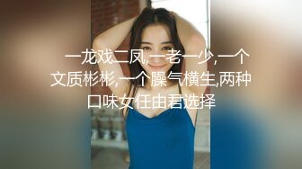 【新片速遞】 优雅气质尤物御姐女神✅性感包臀裙甜美办公室女神出轨偷情约炮，诱人紧致凹凸身材被大鸡巴直接顶到子宫里