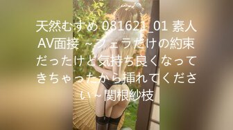 【新速片遞】 童颜巨乳好身材小美女真是撩人啊 精致性感舔吸鸡巴楚楚动人渴望眼神沸腾性奋受不了啪啪连续猛力操穴爱抚【水印】[2.40G/MP4/01:51:35]